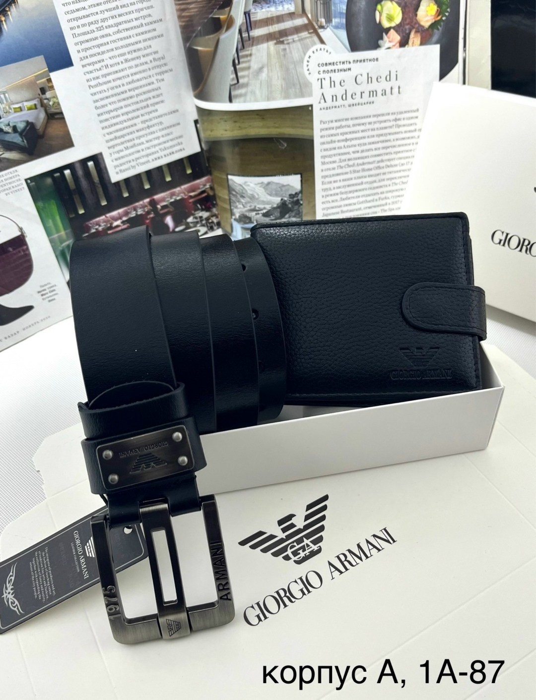 мужской подарочный набор,подарочный набор для мужчин ремень,подарочные наборы для мужчин,набор для мужчин,ремень джорджио армани мужской
