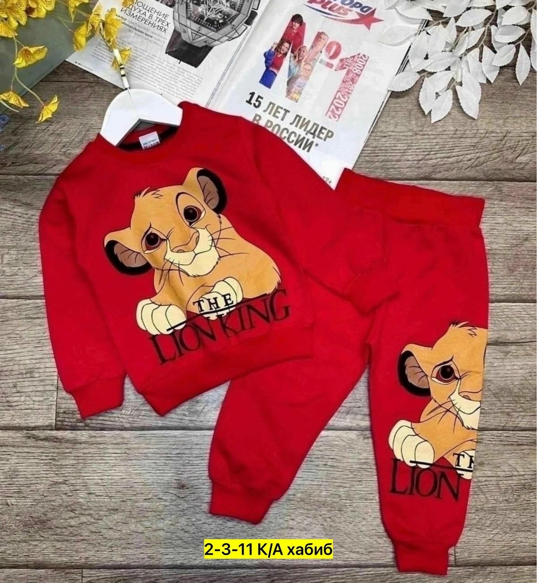 костюм король лев zara,детские костюмы,костюм для мальчика,комплект одежды,костюм детский