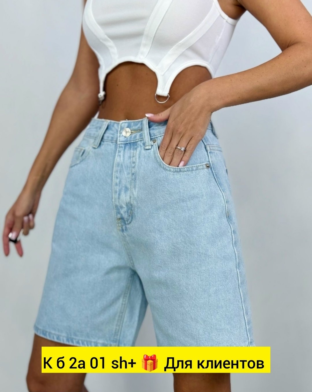 шорты джинсовые женская,джинсовые шорты,женские шорты,шорты летние джинсовые,шорты джинсовые летние бермуды