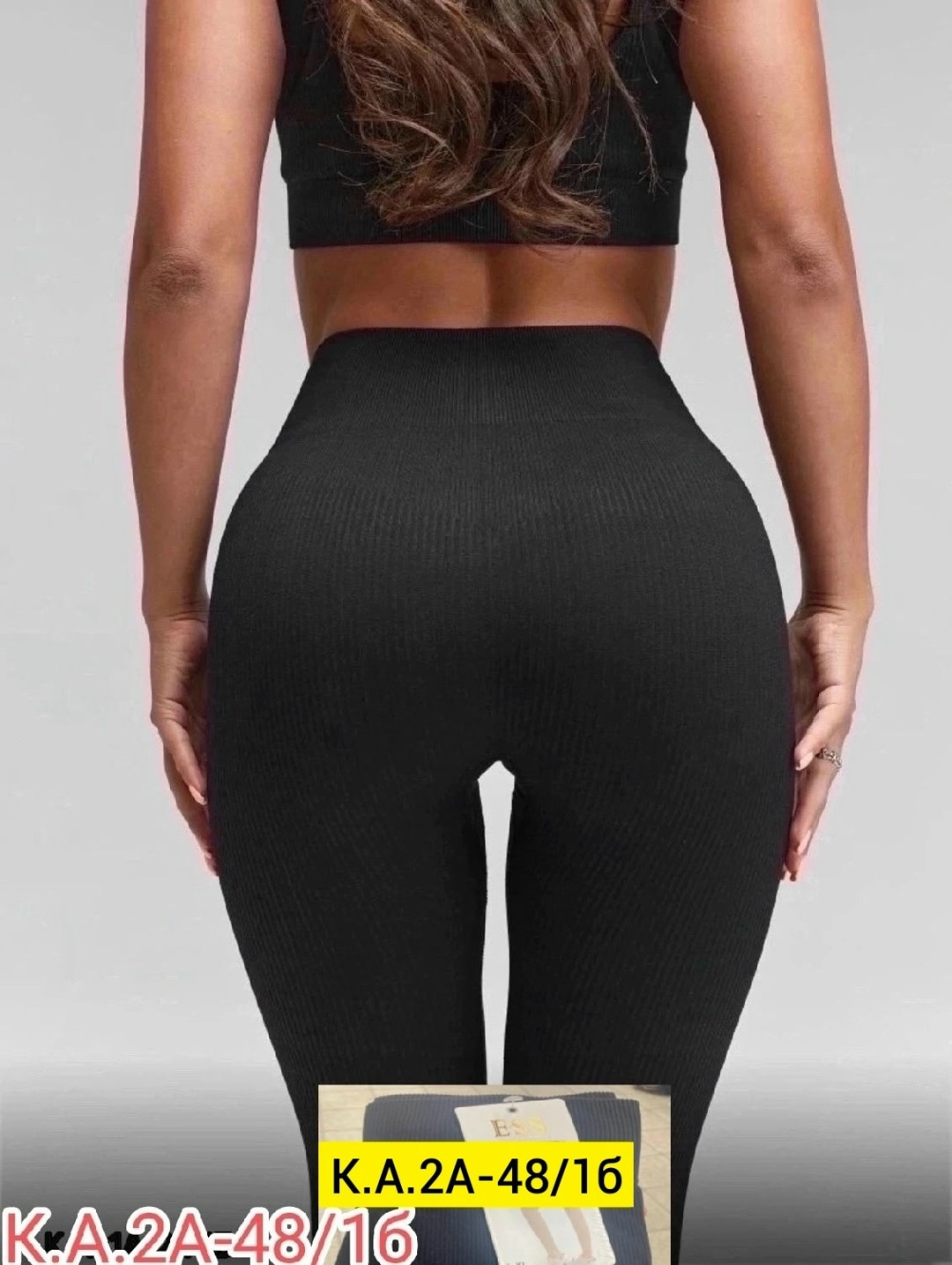 лосины женские,легинсы женские,лосины в рубчик,лосины спортивные женские,женские леггинсы