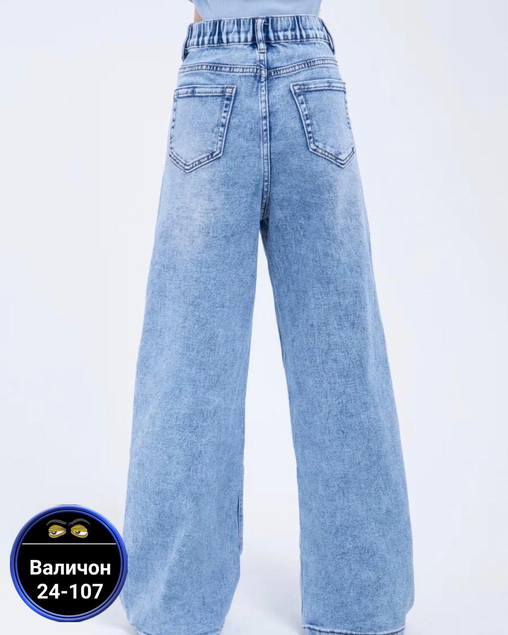 женские широкие джинсы,женские джинсы,джинсы модные,женские топы,широкие джинсы