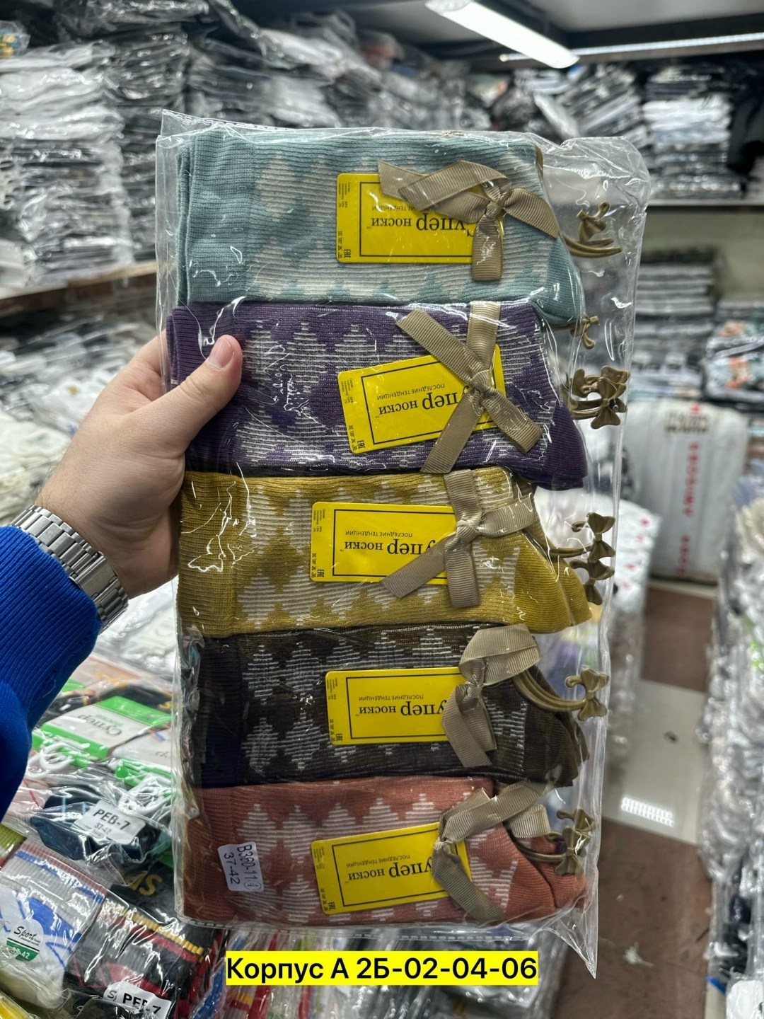 носки женские 10 пар,носки женские,носки женские 12 пар,носки комплект,комплект носки женские