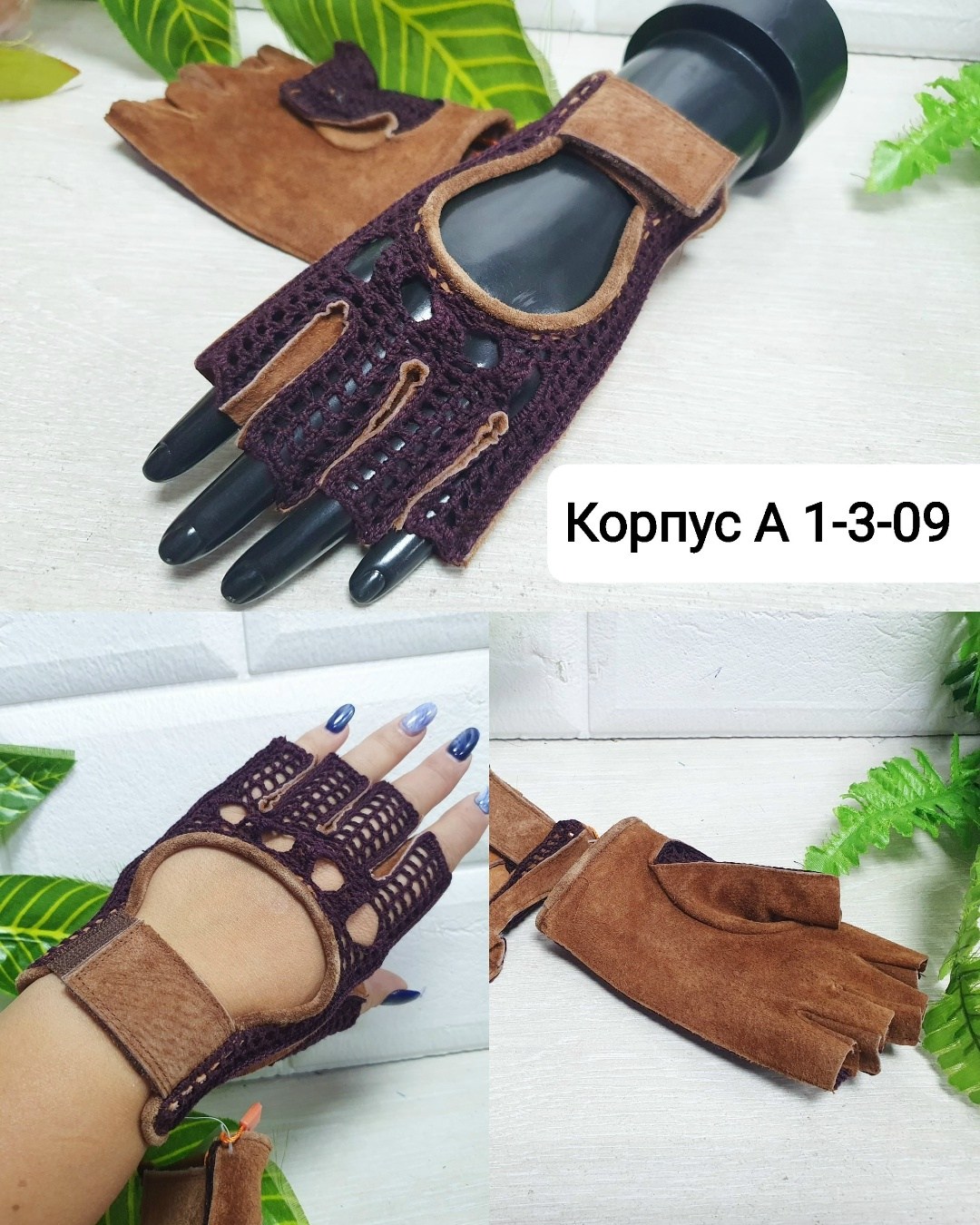 перчатки кожаные без пальцев,перчатки водительские женские,перчатки кожаные,женские перчатки,перчатки кожаные водительские