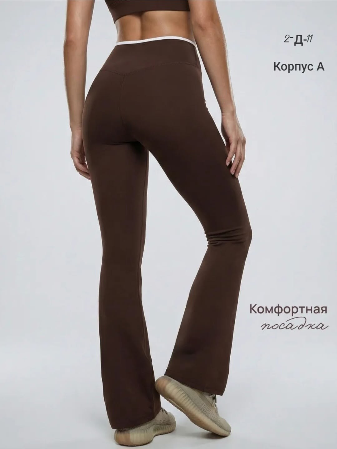 костюм для фитнеса,спортивная одежда для фитнеса,костюм для йоги,одежда для спорта,спортивные комплекты