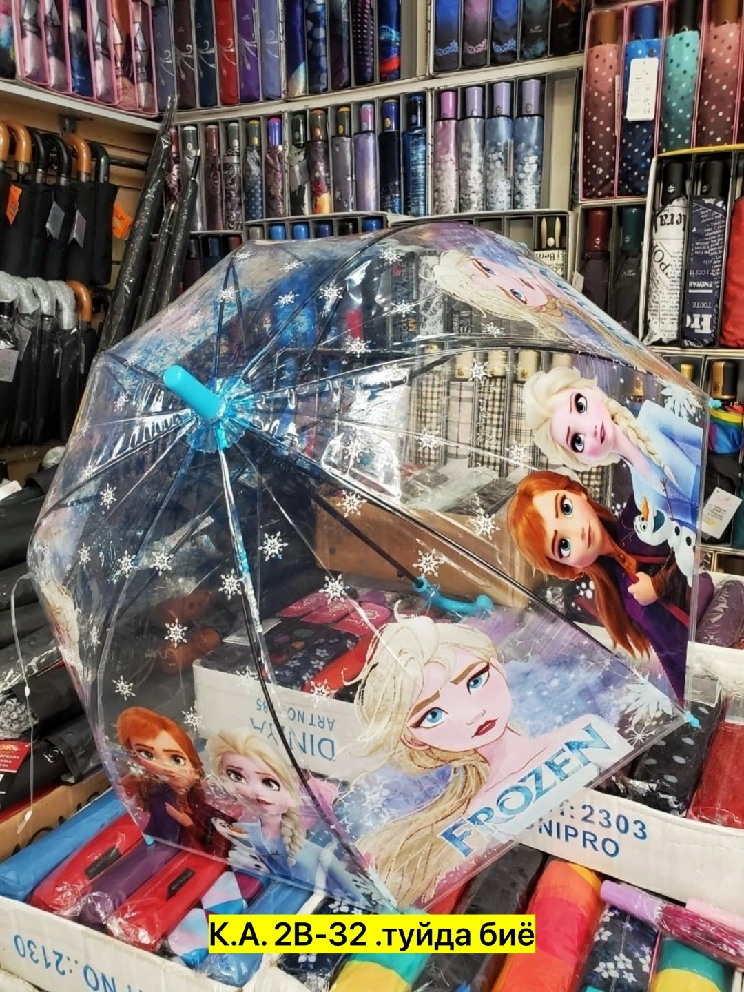 зонт детский холодное сердце,зонт холодное сердце,детские зонтики,зонт детский для девочки прозрачный,зонтик детский холодное сердце