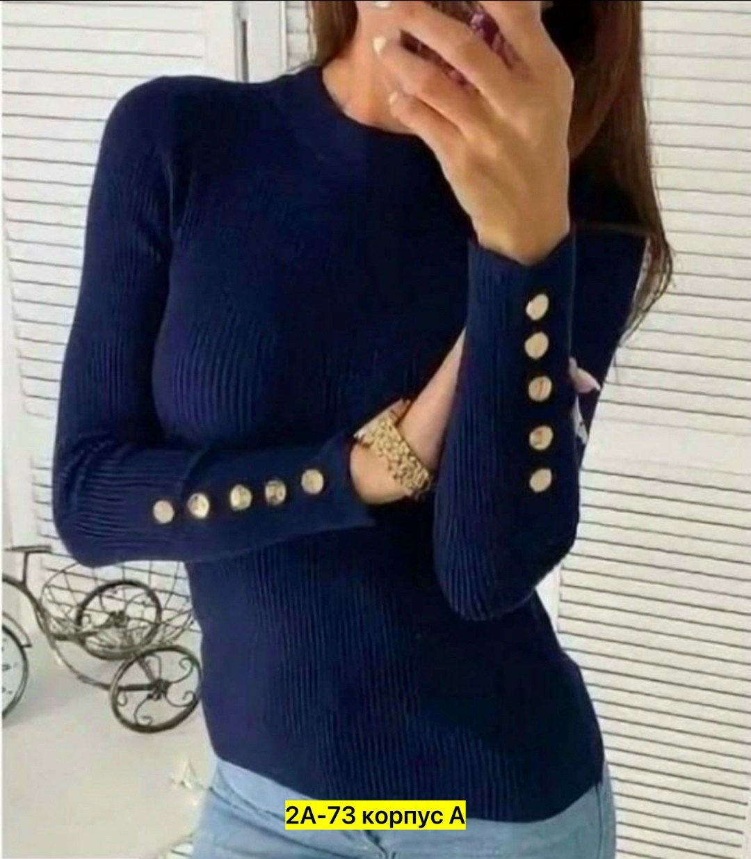 водолазка женская,водолазка с пуговицами женская,кофта женская,кофта лапша,водолазка