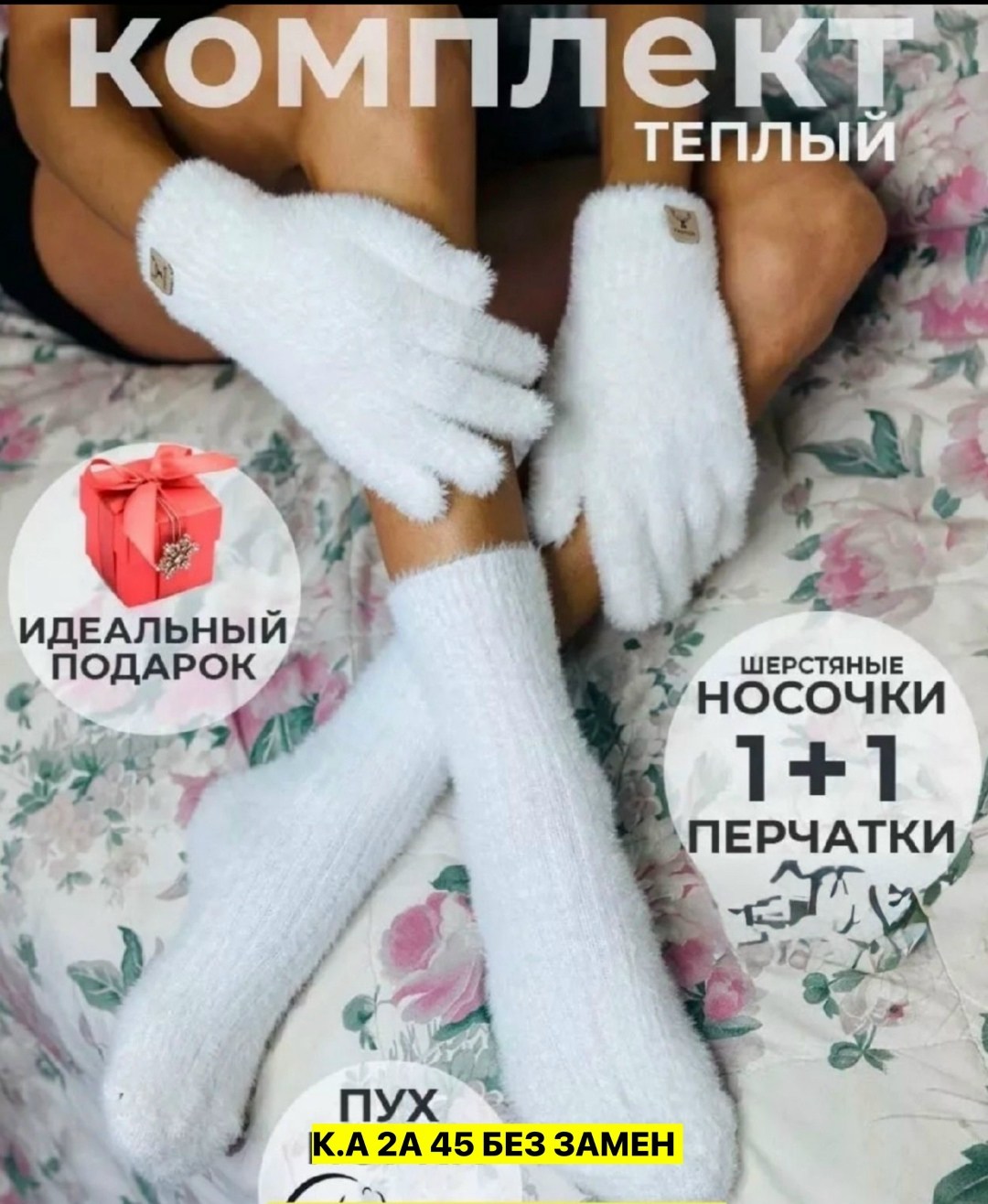 девушка,мода на брови,модные брови,модель вики одинцова,наушники меховые