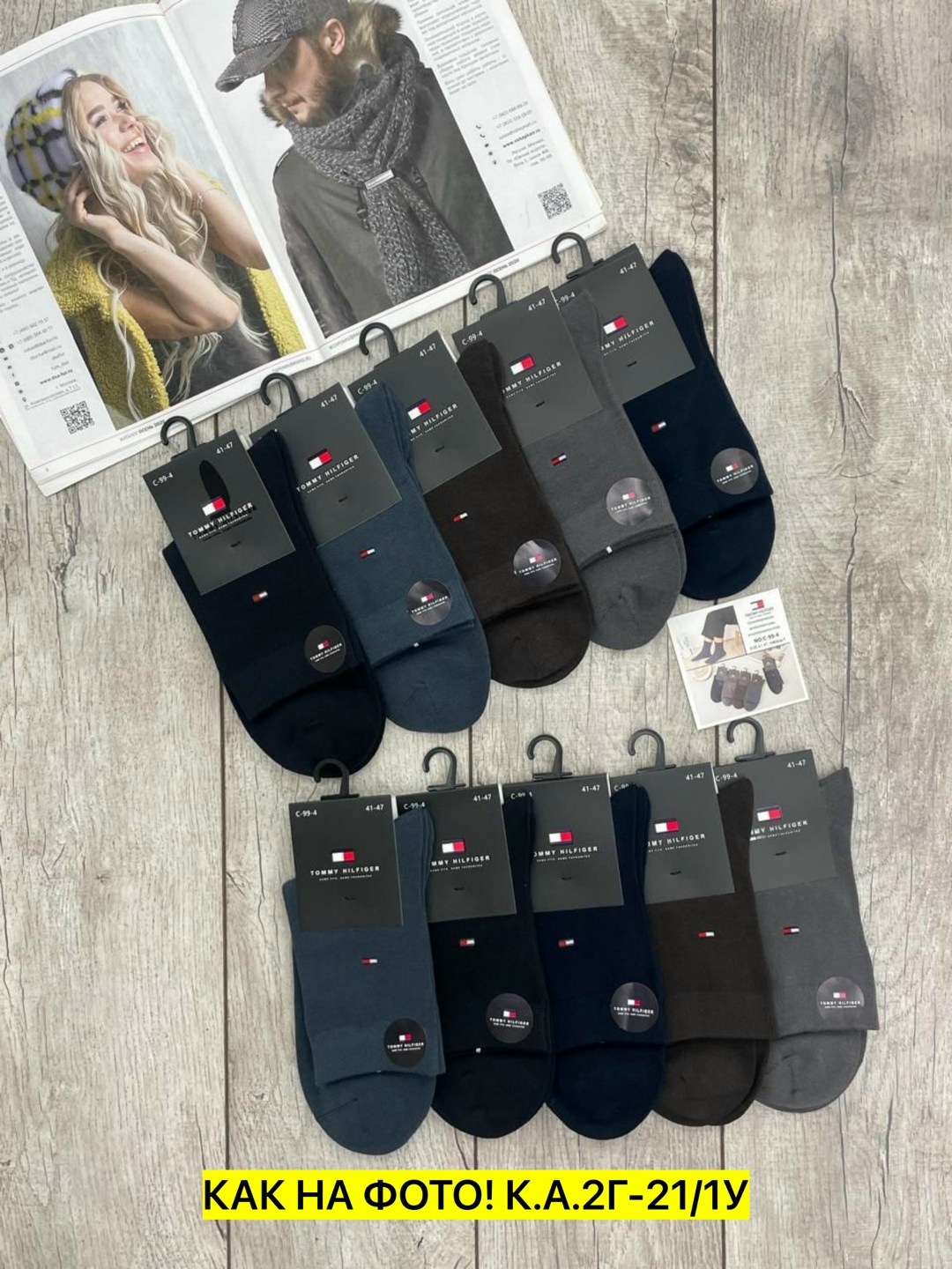 мужские носки,носки tommy hilfiger,носки томми хилфигер мужские,комплект носки мужские,носки мужские 10 пар