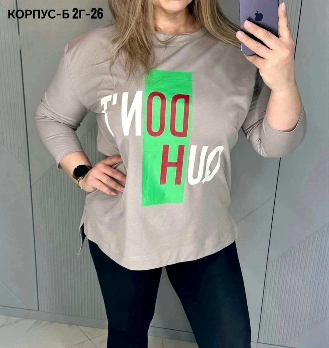 женская кофта,кофта свободная,футболка женская,одежда кофта,