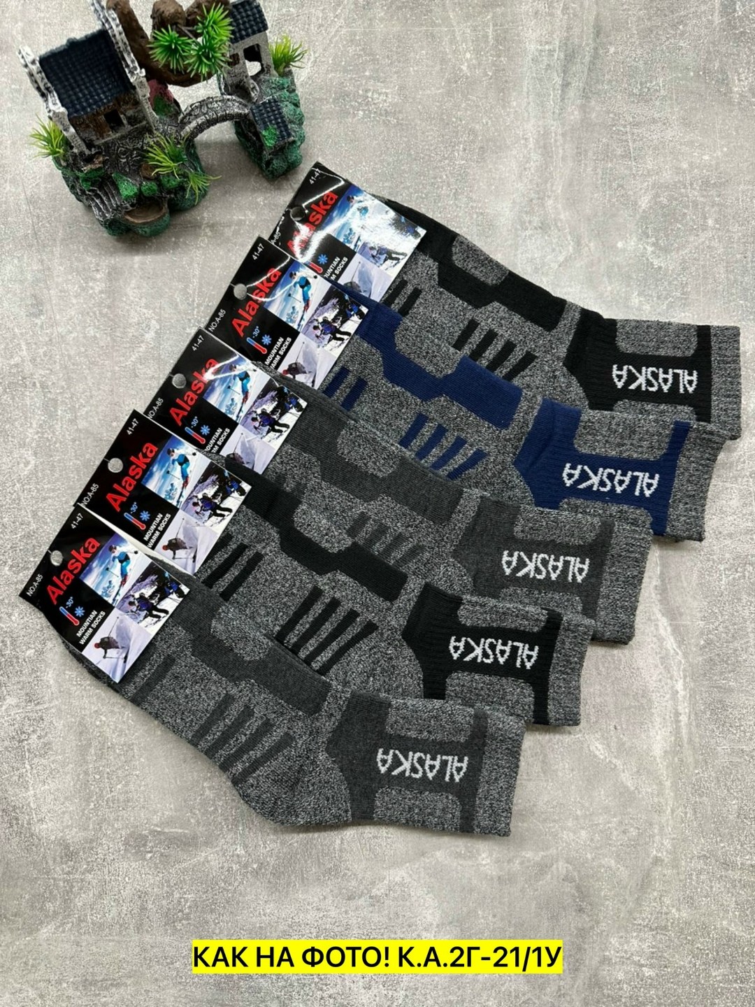 носки мужские 12 пар,мужские носки,носки мужские 10 пар,носки для мужчин,мужские носки теплые