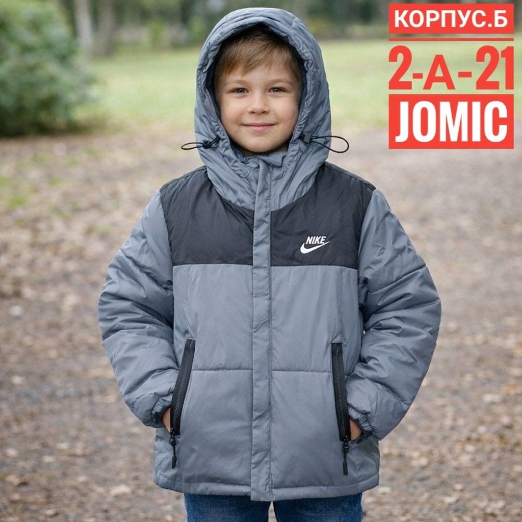 детская куртка nike,куртка демисезонная,куртка на мальчика,куртка найк подростковая,куртка зимняя детская