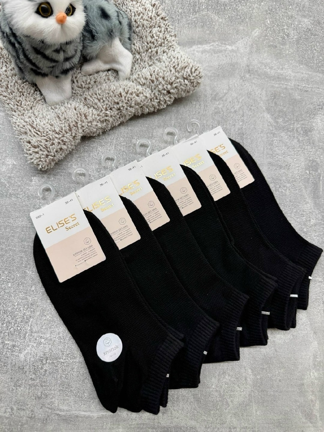 носки женские 10 пар,носки женские,носки мужские,носки комплект,набор носки женские короткие