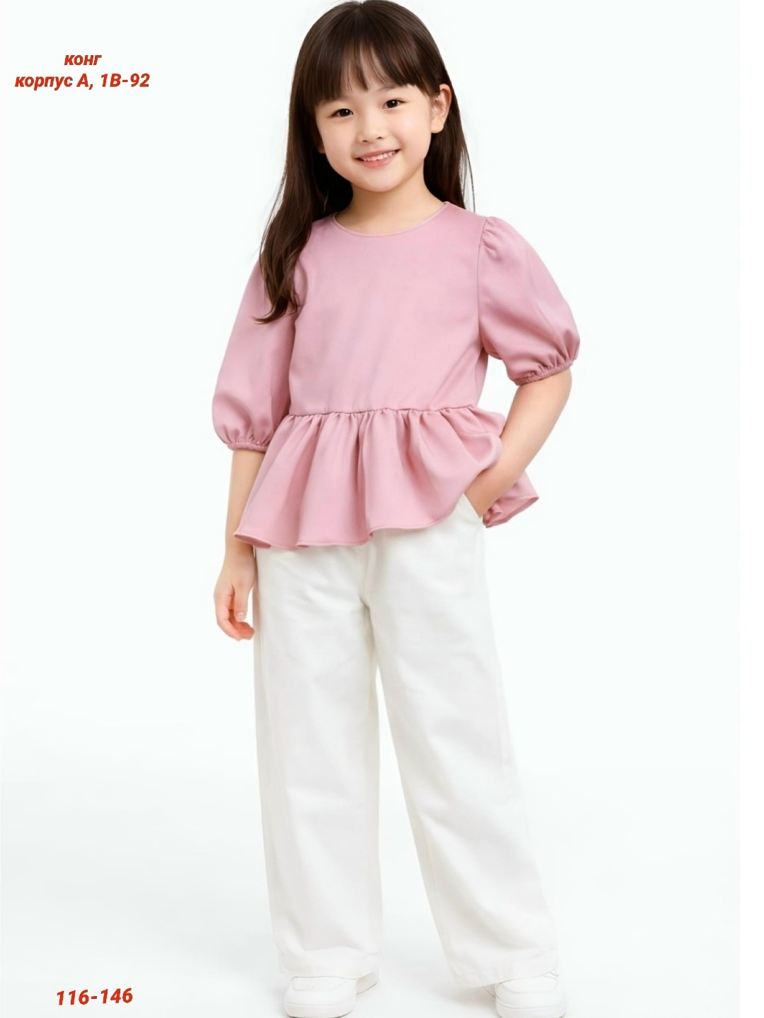 блуза для девочки,блузка для девочка,блузки принцесса,одежда для маленьких девочек,брюки для девочек
