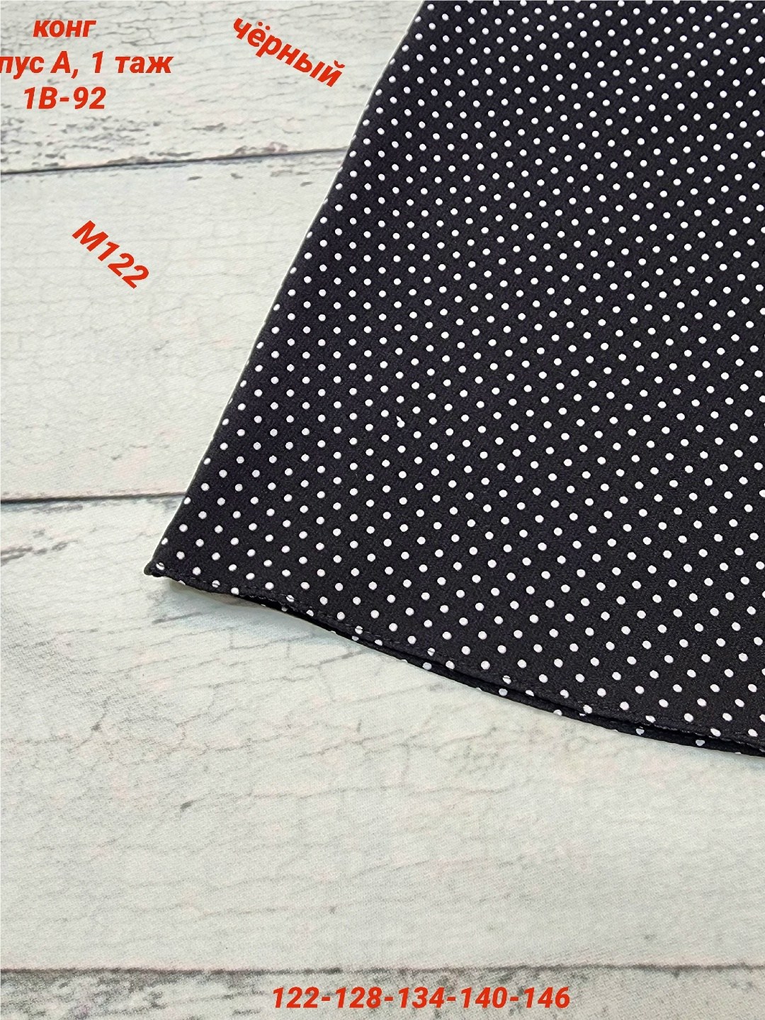 сарафан детский,сарафан школьная,детские сарафаны,сарафан для девочки школьный нарядный,сарафан нарядный школьная форма