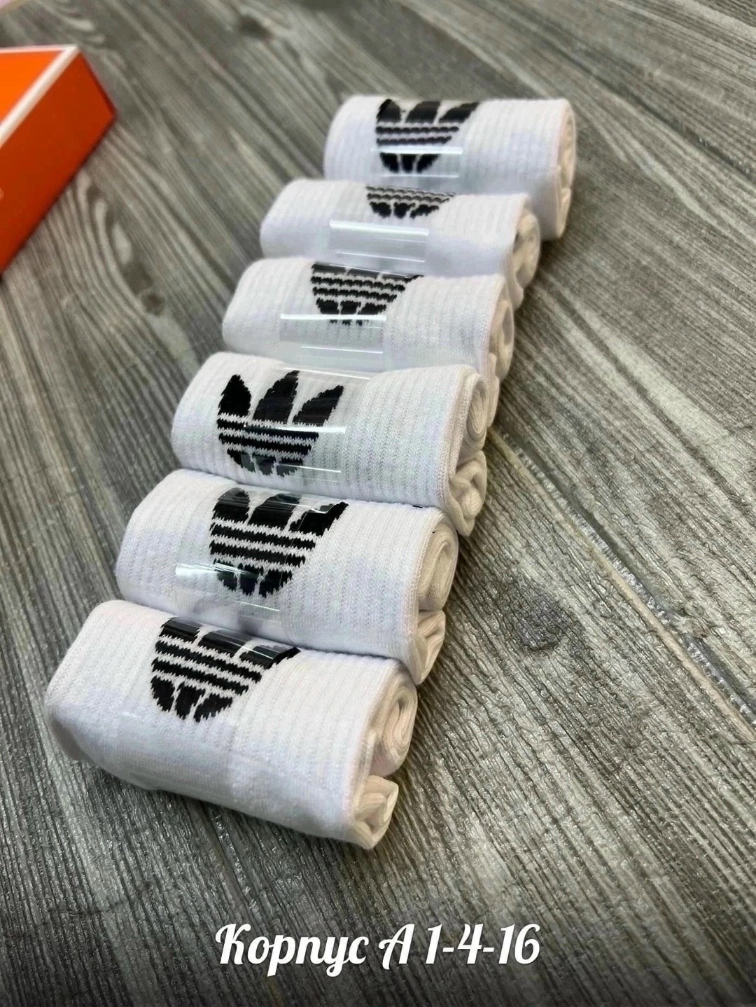 носки адидас мужские белые 10пар,носки адидас,носки женские,носки спортивные,носки спортивные женские