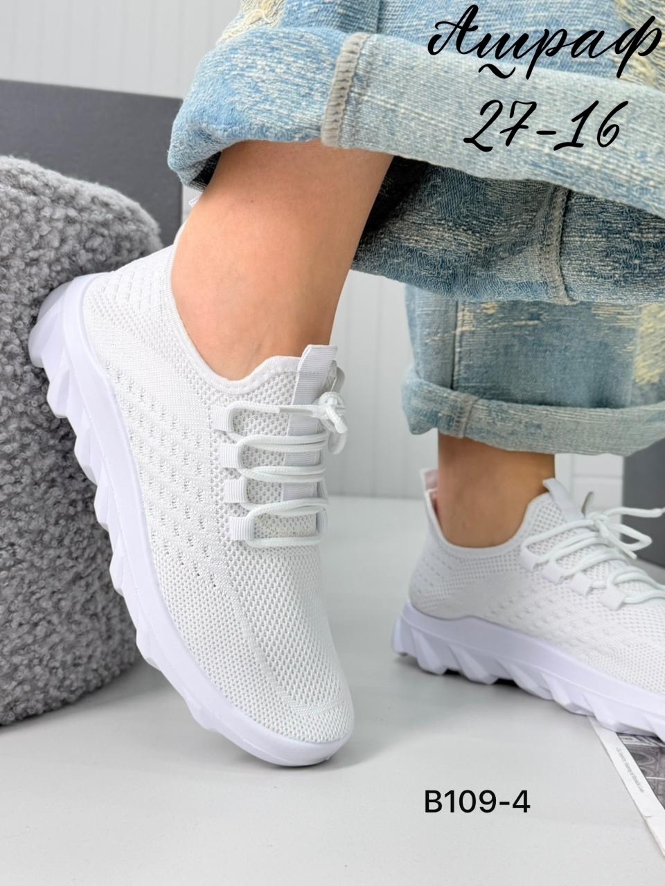 ,кроссовки женскиe,кроссовки адидас женские черные с черной подошвой,кроссовки текстильные,кроссовки женские черные