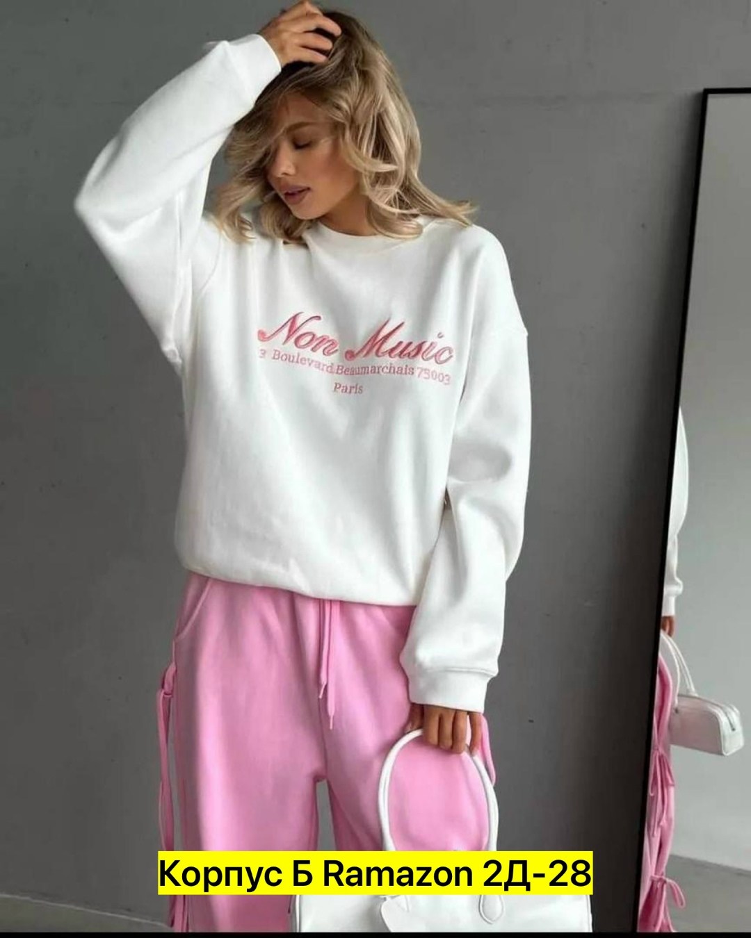 женский костюм двойка,женские костюмы,костюм двойка,штаны розовые,костюм спортивный женский