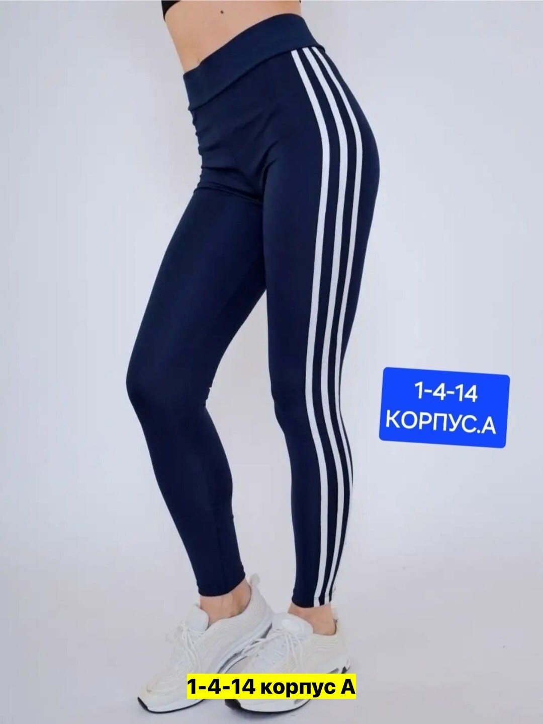 лосины спортивные,женские спортивные леггинсы,леггинсы спортивные лосины,легинсы спортивные,спортивные лосины с лампасами леггинсы