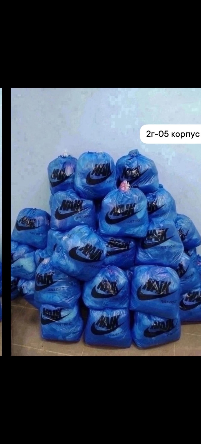 пакеты ,в пакете,пакеты для вещей,мусорные пакеты,пакеты пакеты