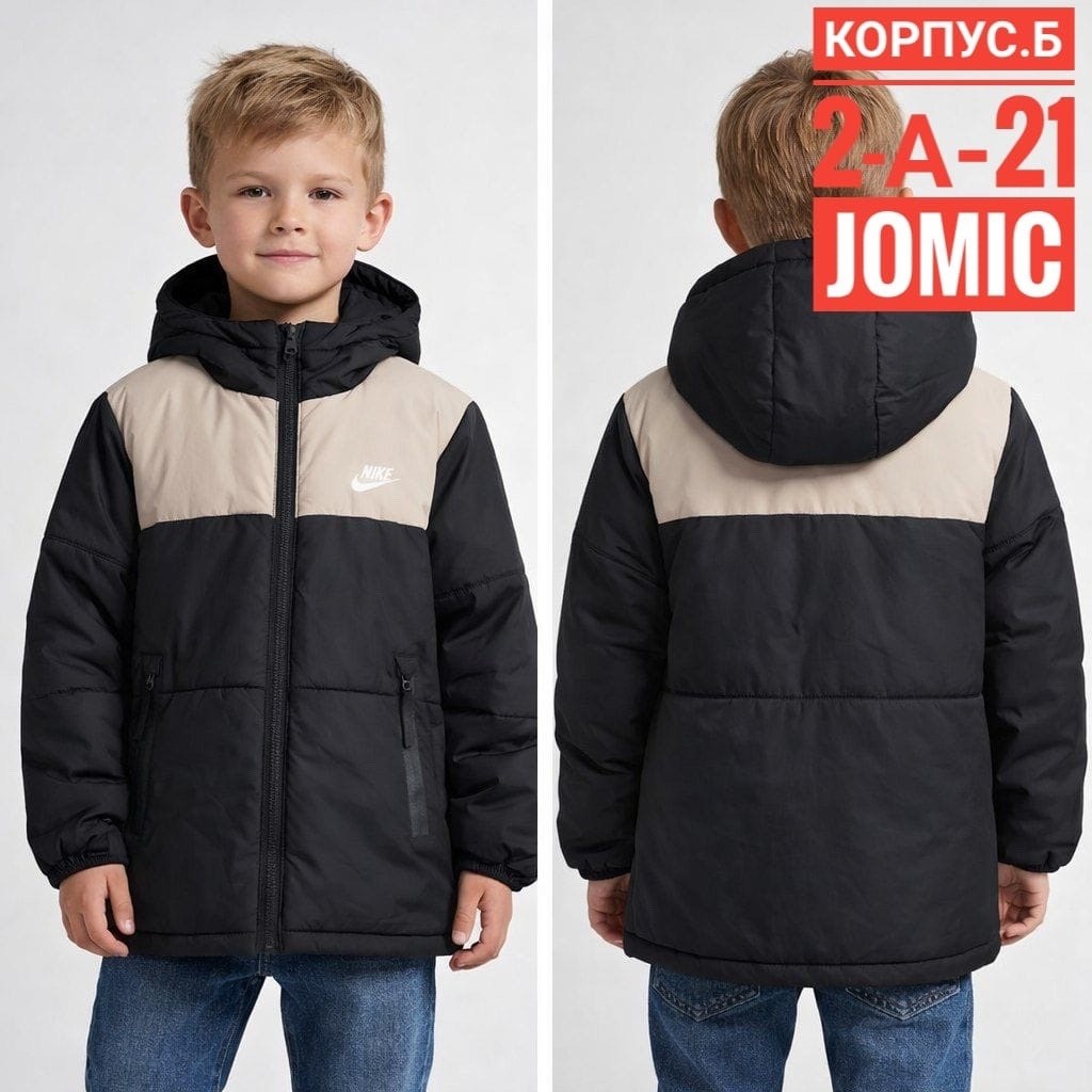 детская куртка nike,куртка демисезонная,куртка на мальчика,куртка найк подростковая,куртка зимняя детская