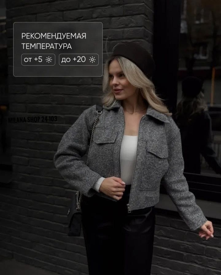 куртка женская,укороченная куртка из букле zara серый,куртка женская серая love republic,куртка шуба,куртка букле женская