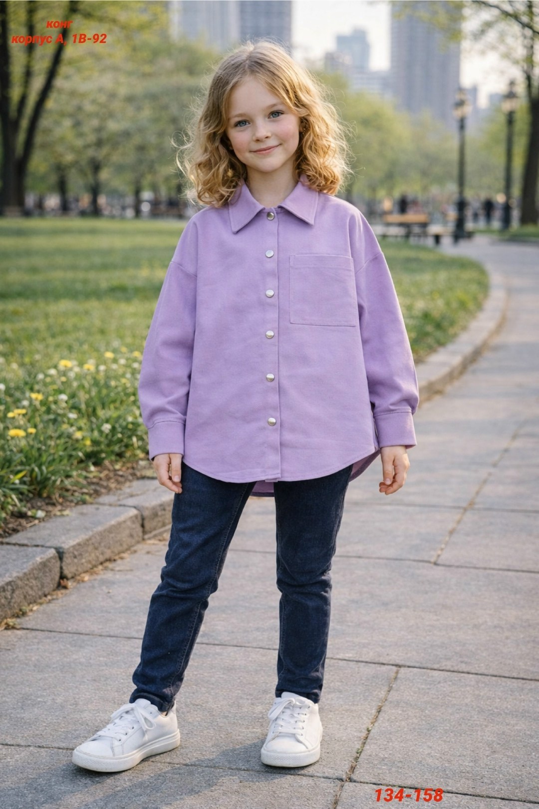 зеленая рубашка zara,зеленая рубашка,рубашка для мальчика,рубашка для девочек,вельветовая рубашка