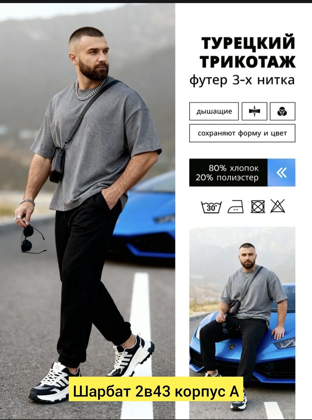 штаны джоггеры,брюки джоггеры,джоггеры спортивные,джоггеры джинсы,мужские брюки джоггеры