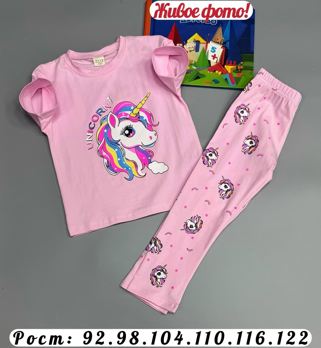 пижама для девочек,костюм для девочек,пижама с единорогами,комплект одежды девочке,костюм со штанами