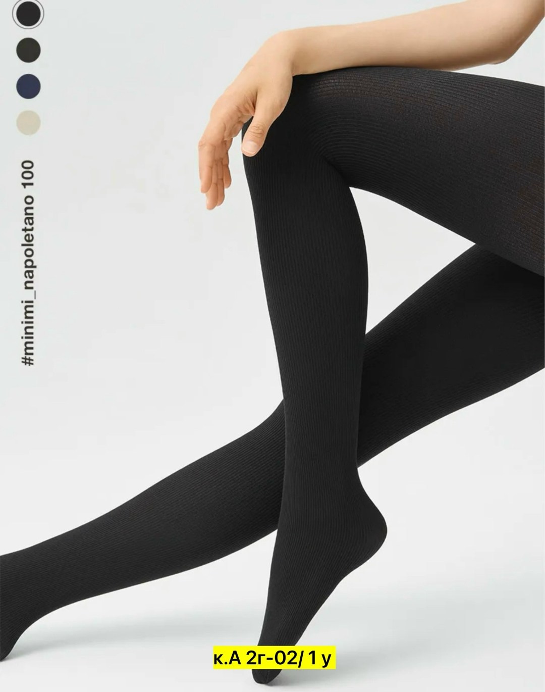 колготки классические,женские теплые колготки,колготки женские зимние,колготки термо 140 денье ysabel mora чёрный,женские колготки