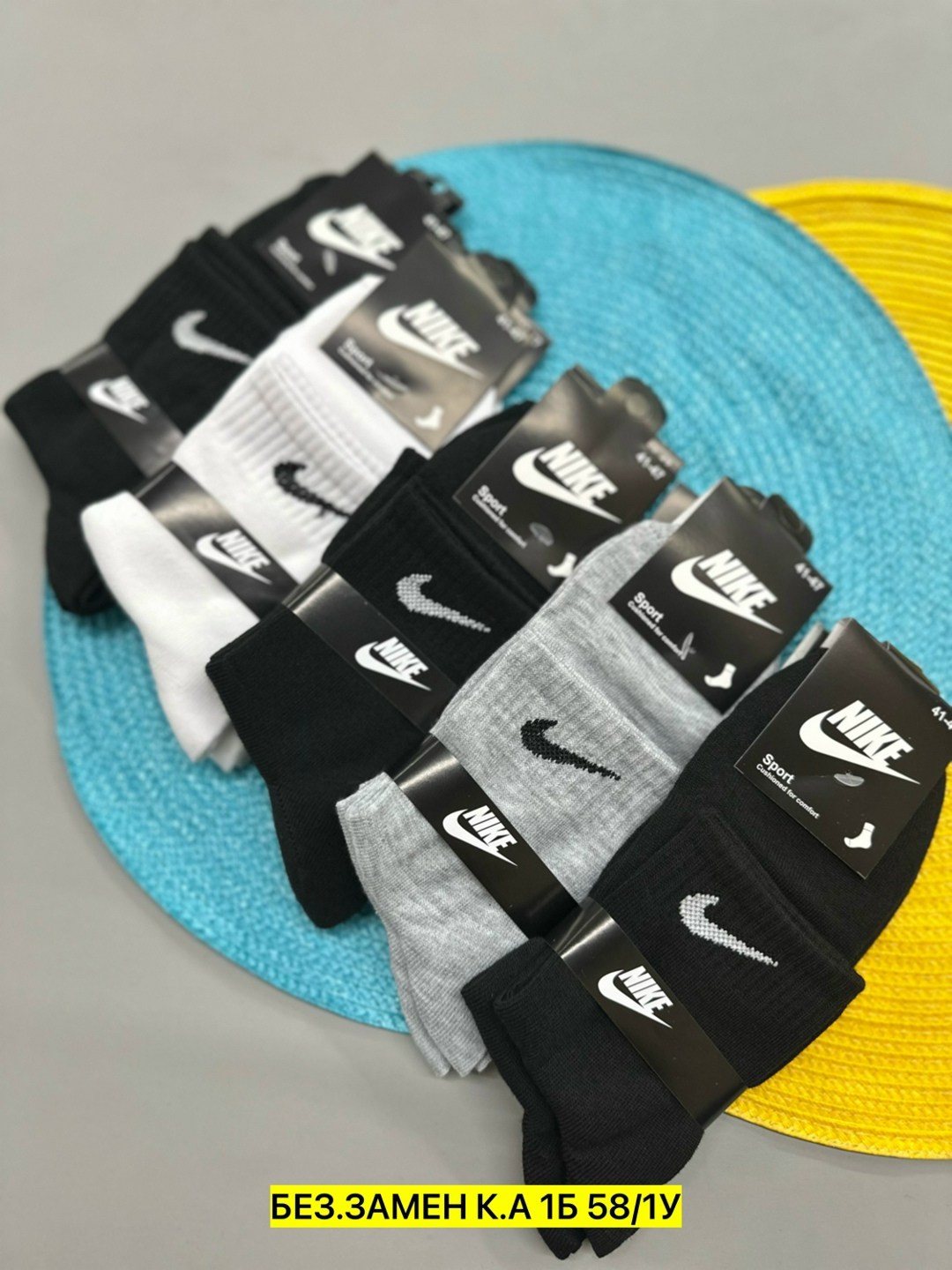 носки средние хлопковые набор 5 пар nike,носки мужские 10 пар nike,комплект носков nike,мужские носки nike,носки мужские 10 пар