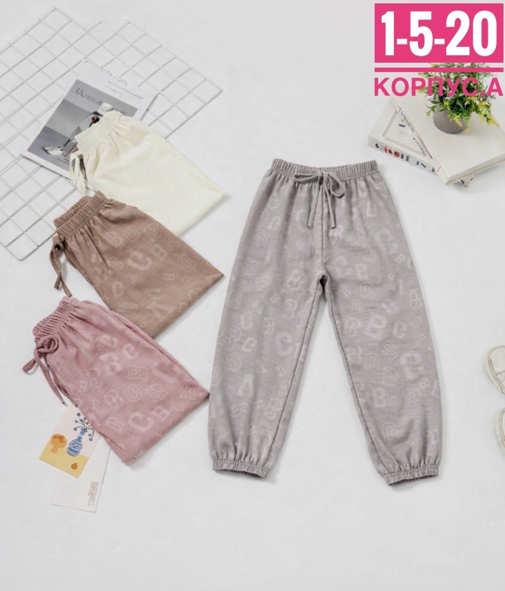 штаны для девочек,детские брюки,детские штаны,брюки для девочек,брюки спортивные для девочек