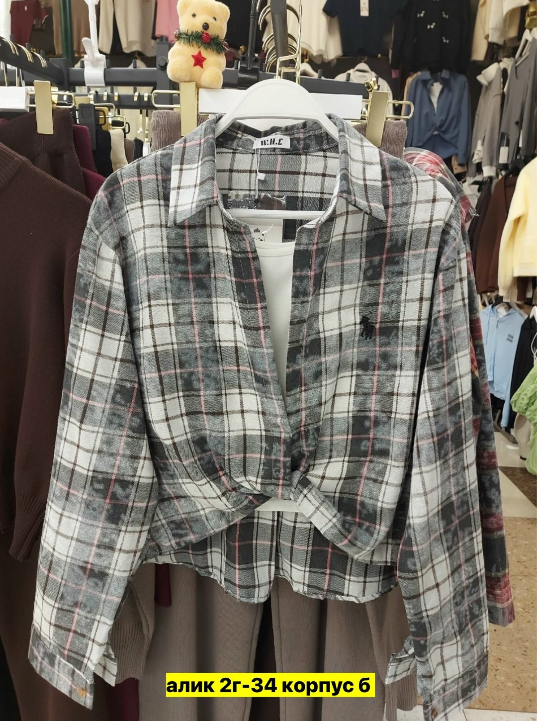 рубашка хлопок,рубашка женская теплая в клетку,рубашка,рубашка теплая,рубашка женская в клетку