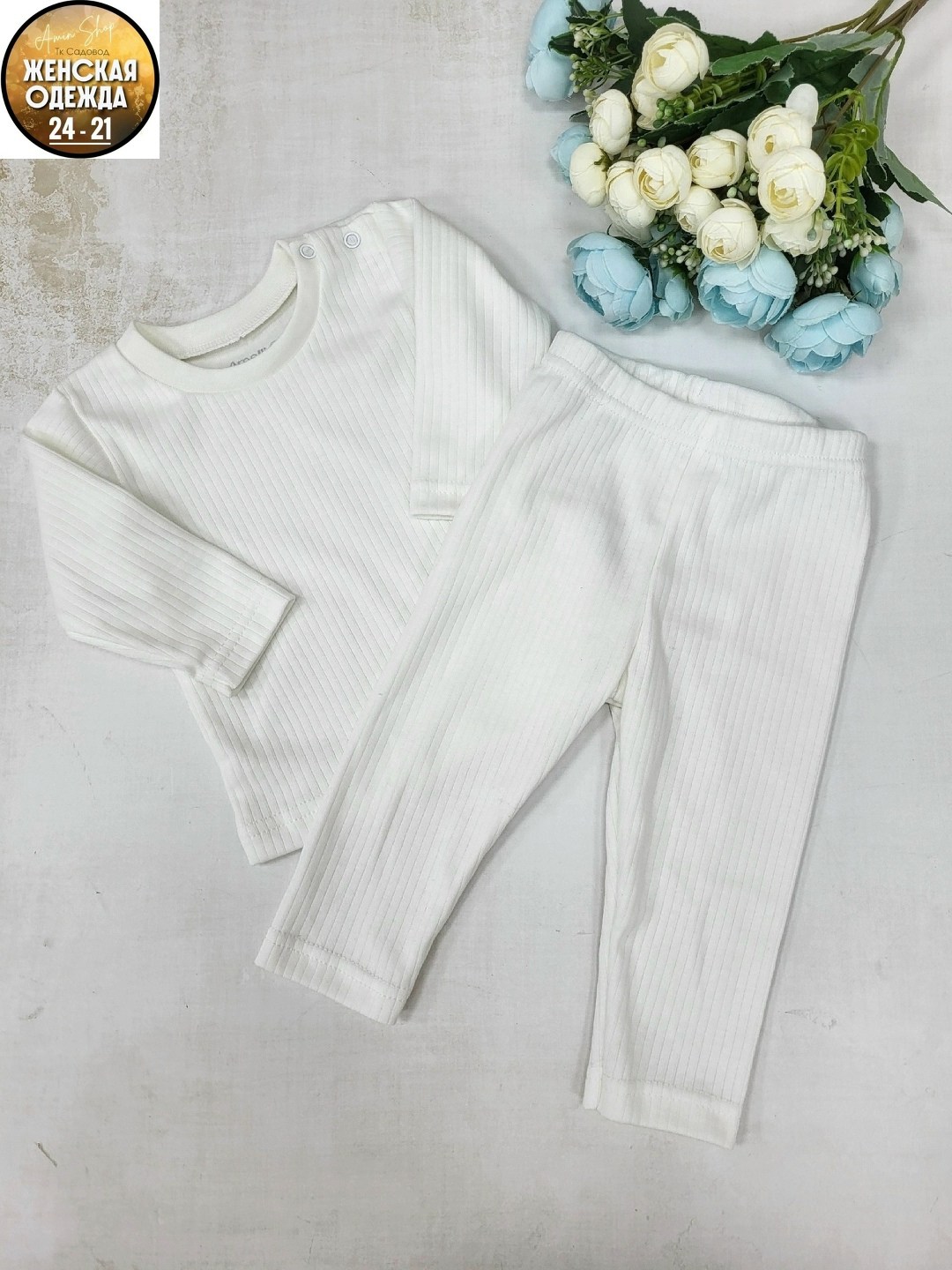 одежда для новорожденного,штаны для новорожденного,штаны для малыша,комплект для детей,комплект для малыша