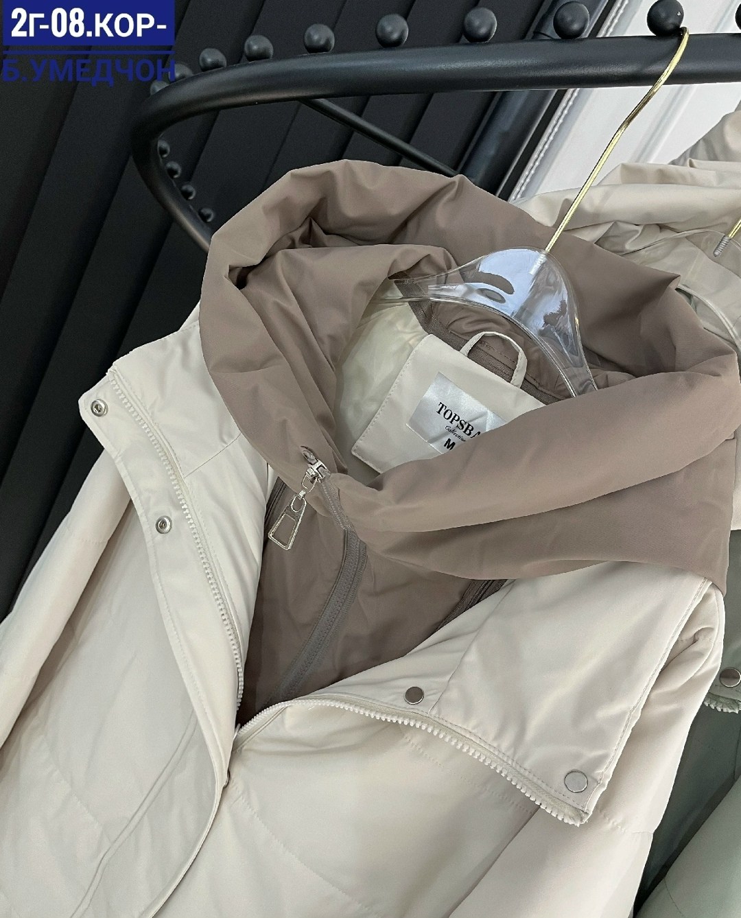 женская куртка демисезонная,женская куртка,демисезонная куртка,куртка,куртка женская демисезон