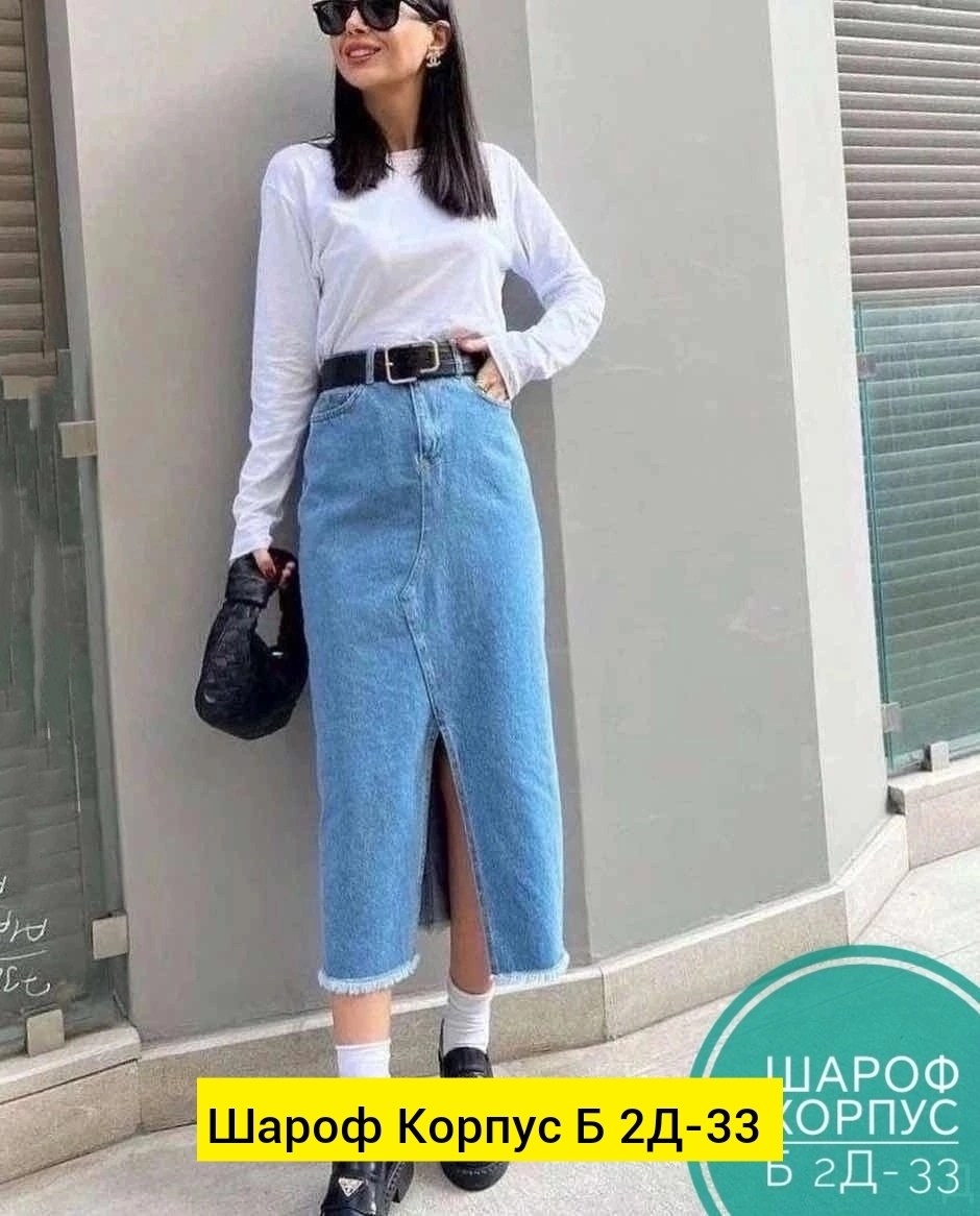 юбка джинс,джинсовая юбка,юбка джинсовая женская,джинсовая юбка миди,джинсовая длинная юбка