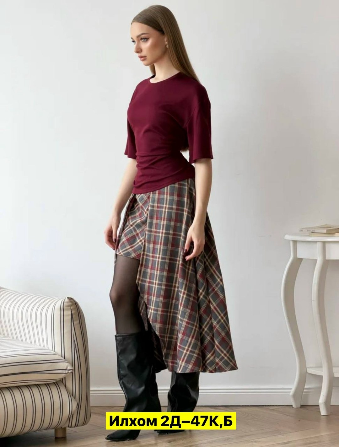 кофта женская,кофточка,,юбка