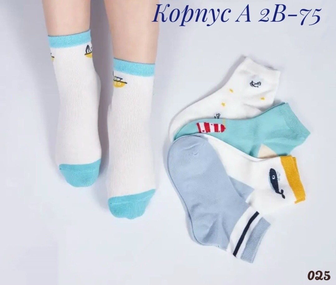 детские носки для мальчика,носки детские набор,носки для мальчика и девочки детские,носки для мальчика и девочки,детские носки
