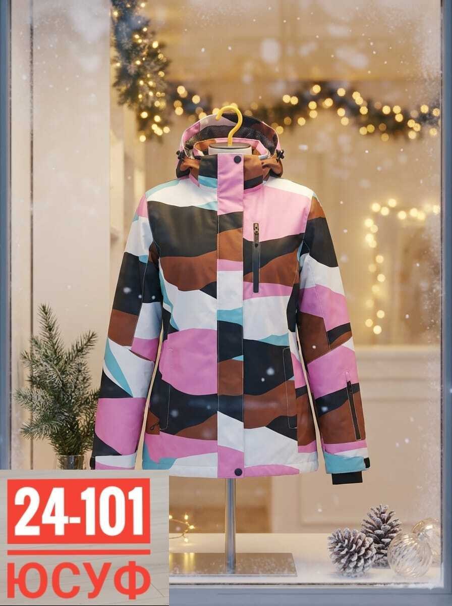 женская зимняя сноубордическая куртка,женская зимняя сноубордическая куртка alpha,женский горнолыжный костюм,горнолыжный костюм,женская горнолыжная куртка