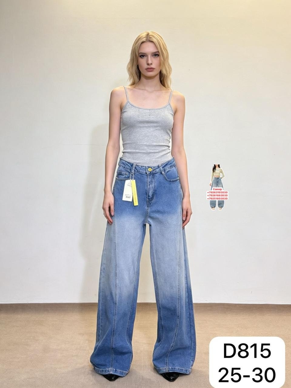 женские джинсы,джинсы палаццо,джинсы прямые стрейч с высокой посадкой трубы barbie clothes 308665641,широкие джинсы женские,широкие джинсы