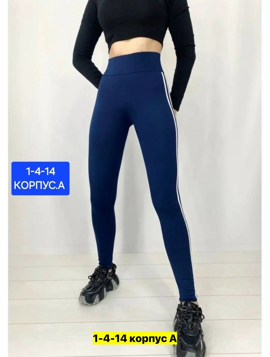 лосины спортивные,женские спортивные леггинсы,леггинсы спортивные лосины,легинсы спортивные,спортивные лосины с лампасами леггинсы