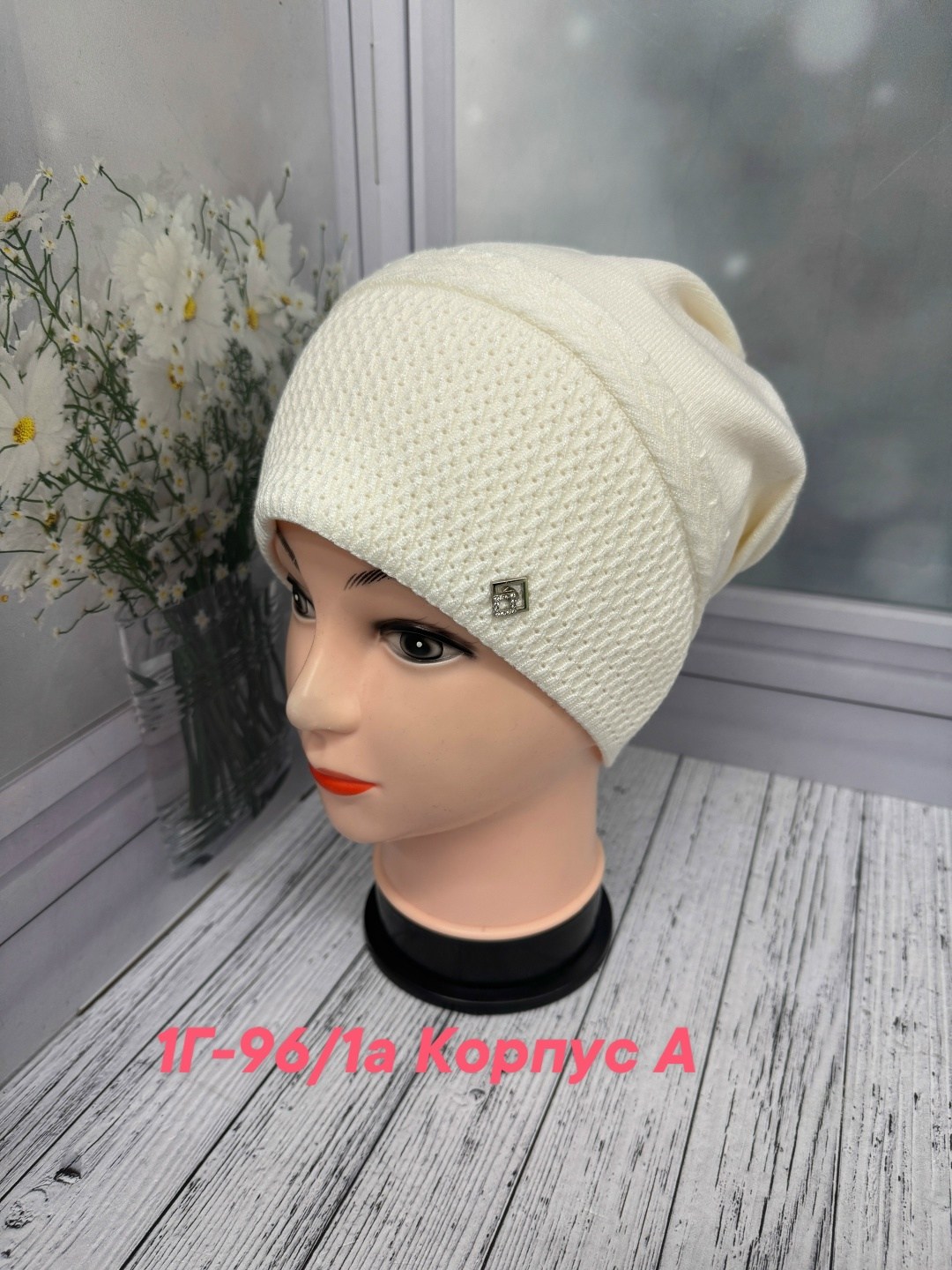 шапка для женщин,женская шапка,вязаная шапка женская,шапка платок,шапки