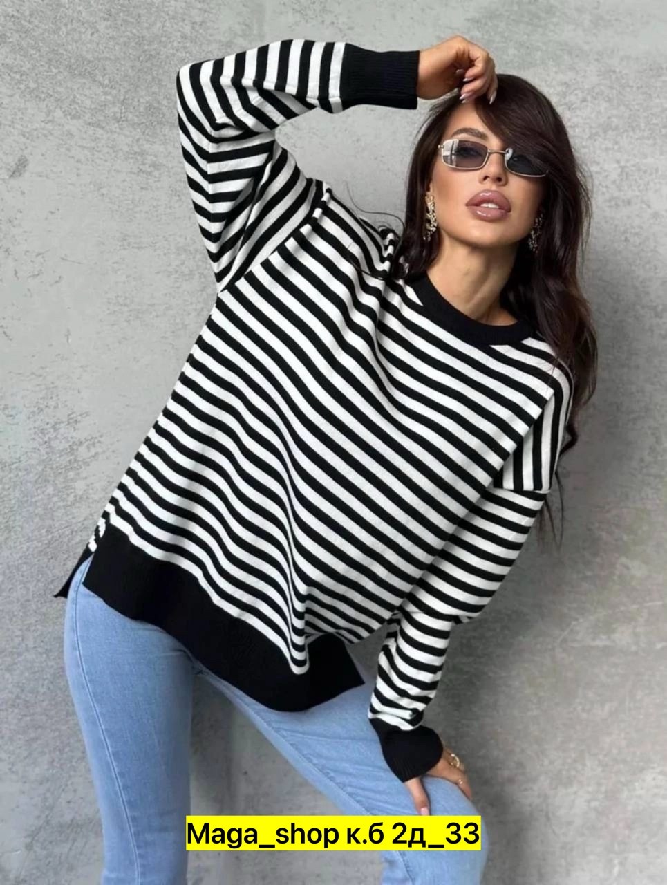 кофта женская,стильная кофта,кофта оверсайз,кофта свитер женский,свитера женские