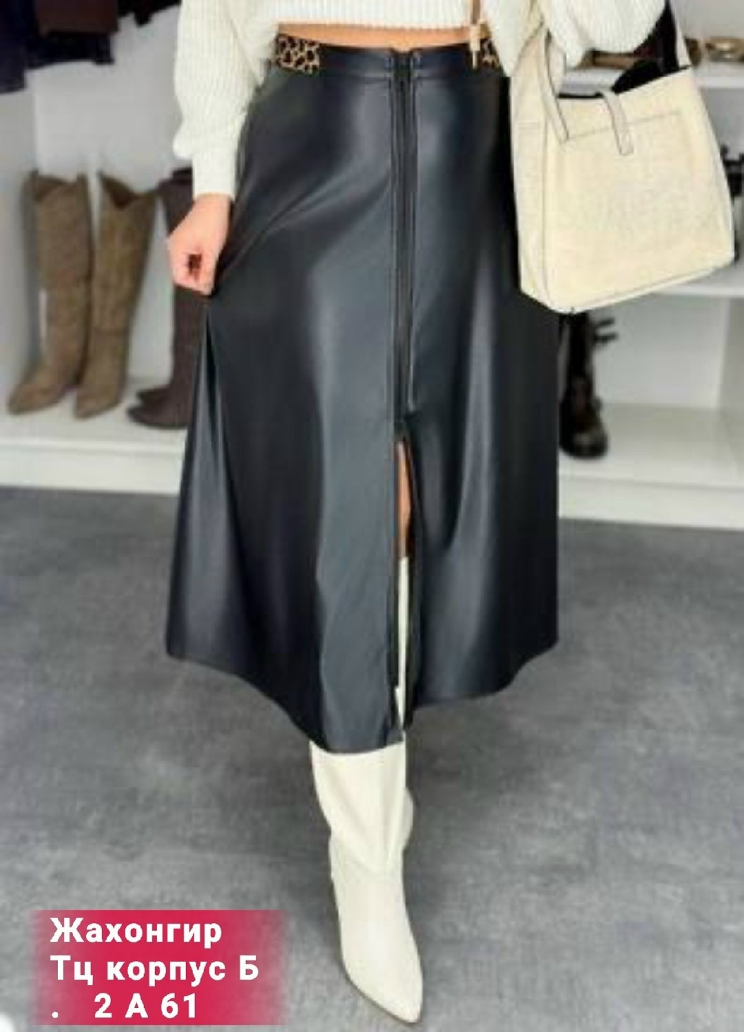 юбка из эко кожи,юбка эко кожа,кожаная юбка миди с разрезом,юбка кожаная,юбка экокожа