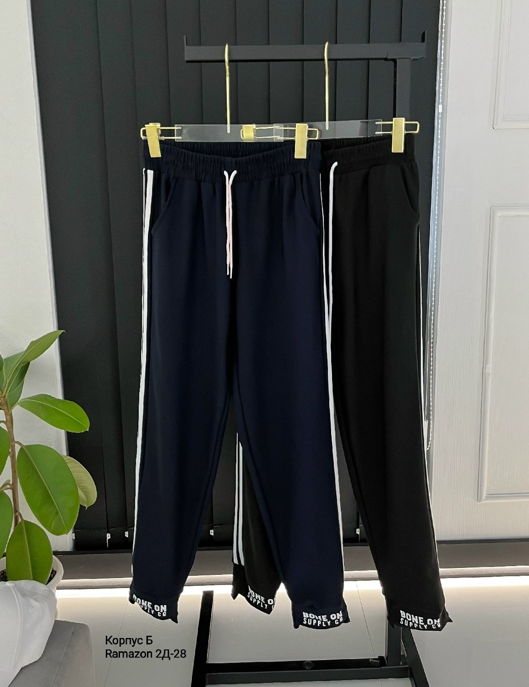 брюки спортивные,спортивные штаны,штаны модные,брюки штаны,мужские спортивные брюки