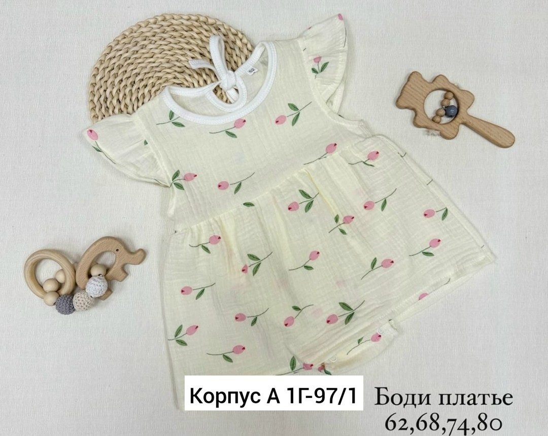 боди платье для новорожденного,боди платье для новорожденных муслиновое,боди платье для новорожденных муслиновое наристе-а,платье боди для малыша,платья детские