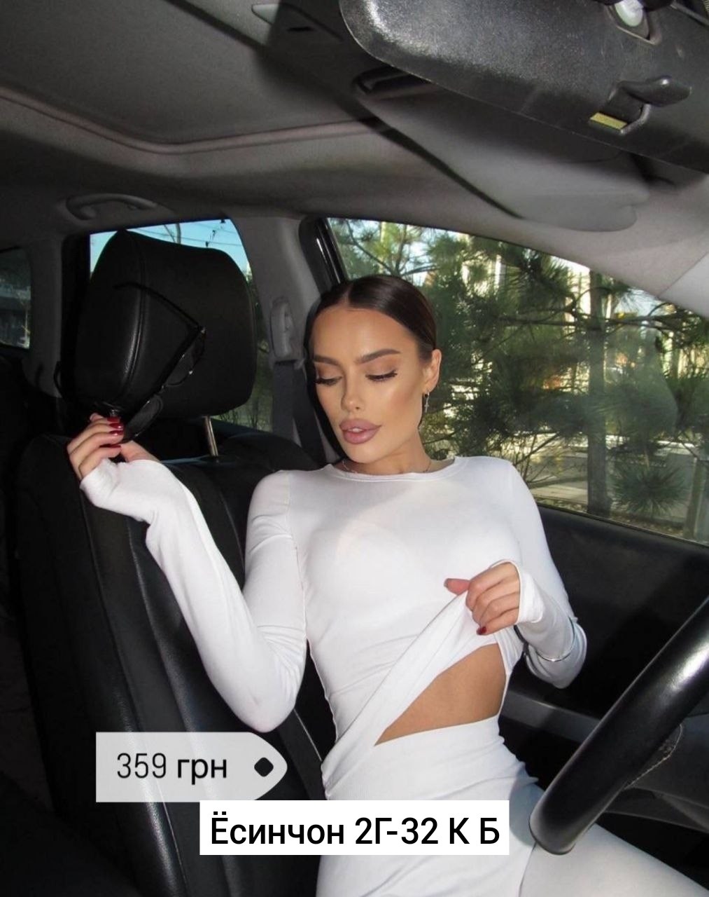 женская кофта,джемпер,девушка,кофта кардиган,брюнетка