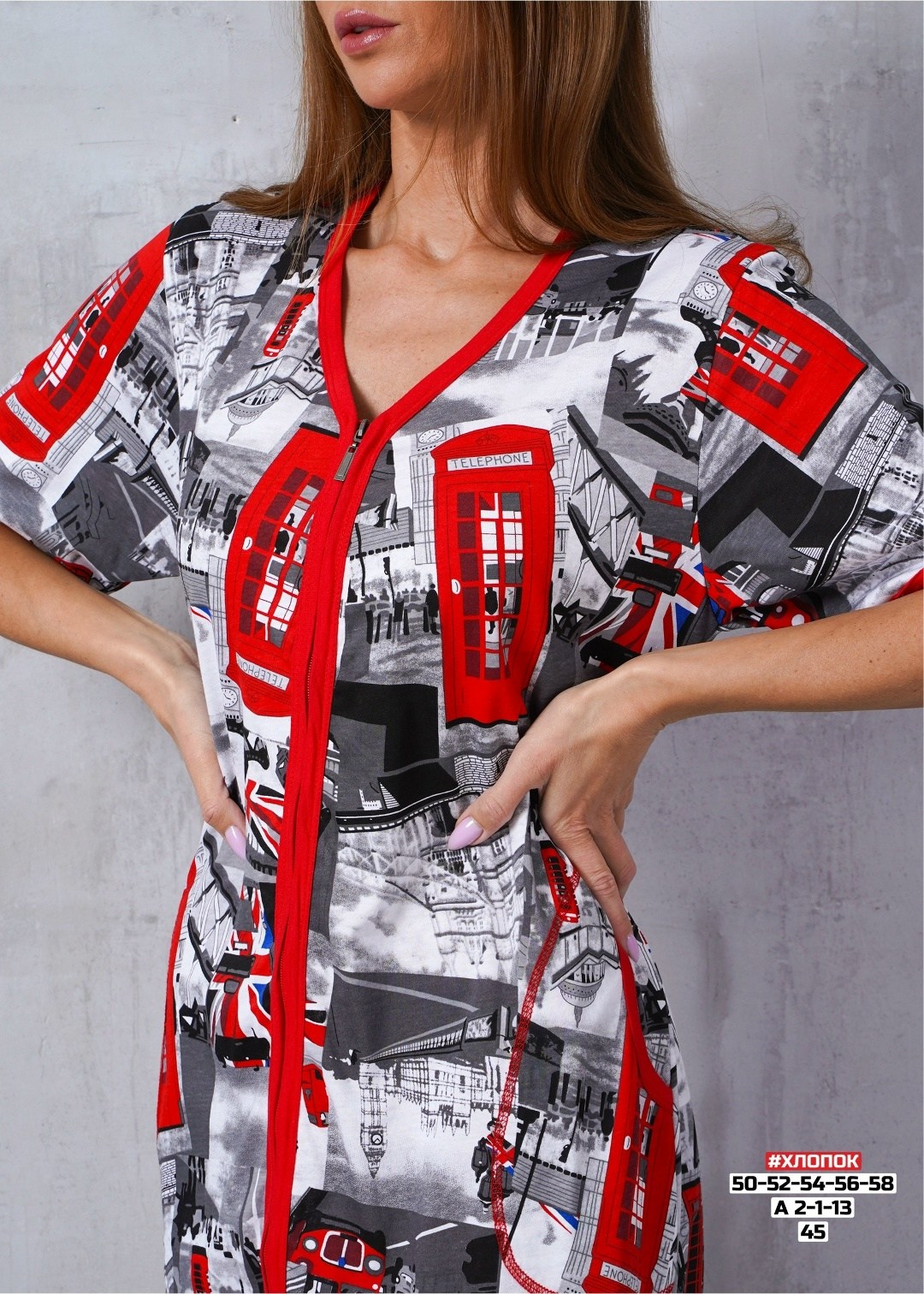 женский халат,халат женский домашний,халат женский домашний на молнии,халат,халат женский на молнии