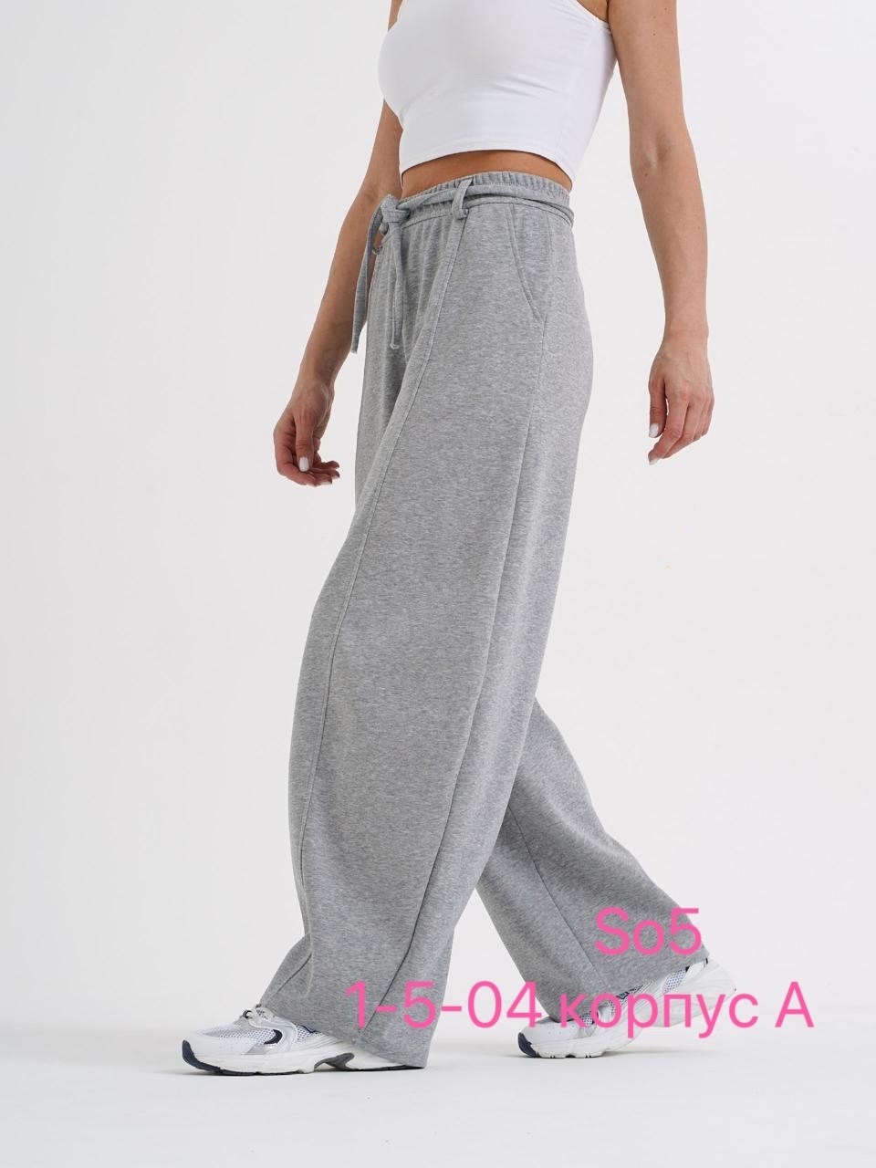 штаны палаццо женские спортивные,широкие брюки,женские широкие спортивные штаны,широкие спортивные штаны,брюки палаццо