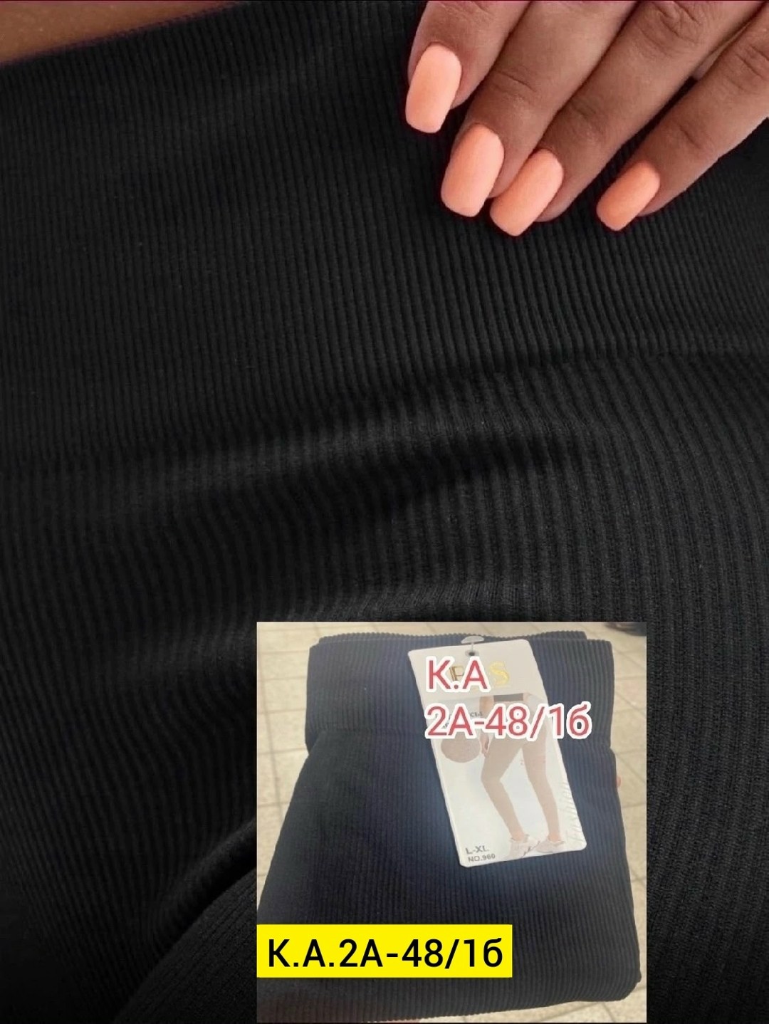 лосины женские,легинсы женские,лосины в рубчик,лосины спортивные женские,женские леггинсы