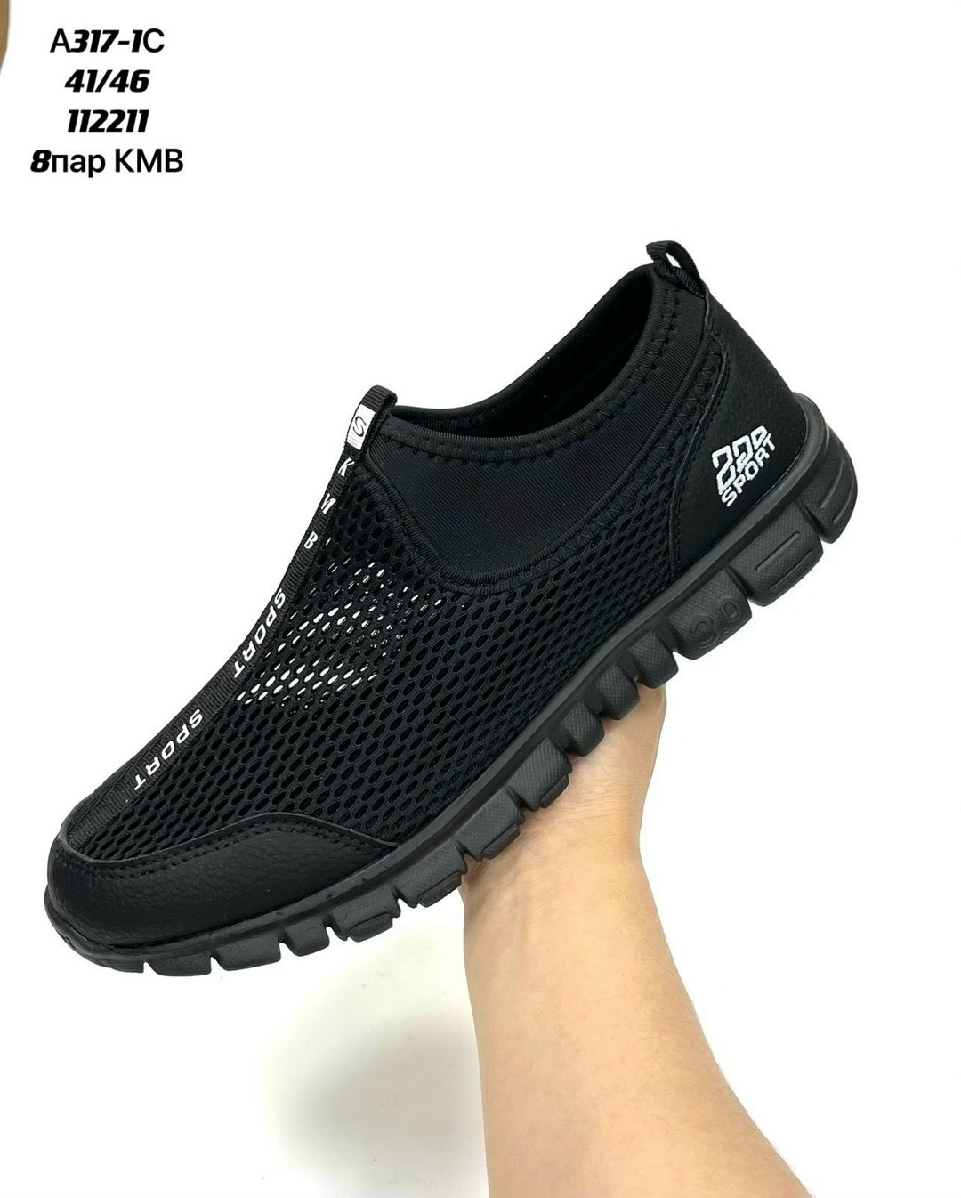 мужские слипоны,кроссовки для мужчин,кроссовки летни,мужские кроссовки,кроссовки кафафа